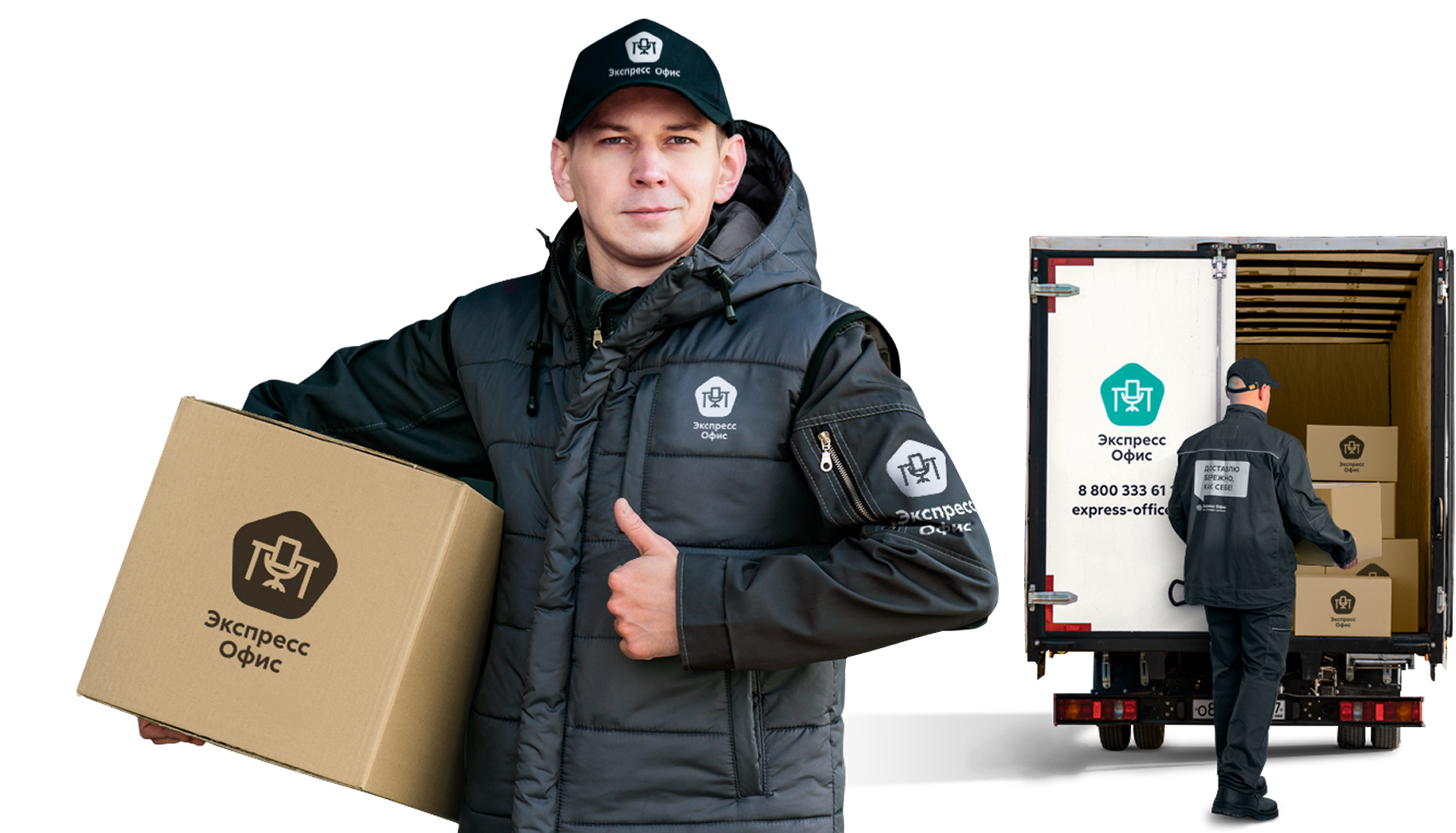 Фото доставщика